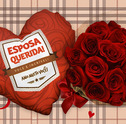Declare seu amor e agradecimento com as dicas de presentes para sua esposa!